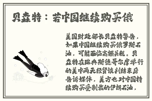 星空果冻麻花